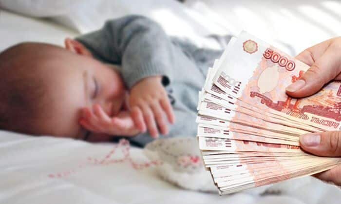 Картинка Как подать заявление на алименты