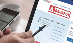 Картинка Заявление о банкротстве физического лица